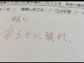 【爆笑】先生と生徒の面白やりとり【学級日誌、テストの珍回答】