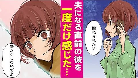 病気の彼女 彼氏と最後のデートが泣ける Mp3