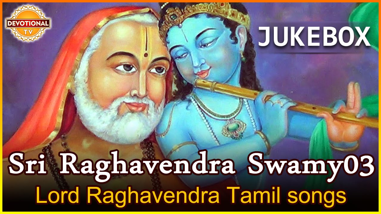 Sri Raghavendra Swamy Tamil Devotional Songs | Guru Raghavendra ...