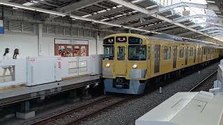 西武新2000系  2055編成　5317列車　各駅停車　拝島行き　西武新宿駅発車