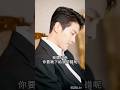#金澤 #趙慕顏 隱藏霸總X落難千金，一夜誤會心動成癮！【#她的腰肢 EP62】#短劇 #都市 #甜寵 #豪門 #爽劇