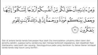 H. Muammar ZA - Ar Ruum ayat 21
