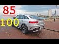 2016/2017 Mercedes Benz GLE450/GLE43 Coupe AMG تجربة المعضل