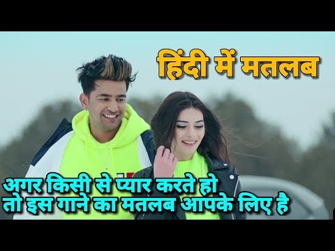 Girlfriend Jass Manak Lyrics In Hindi