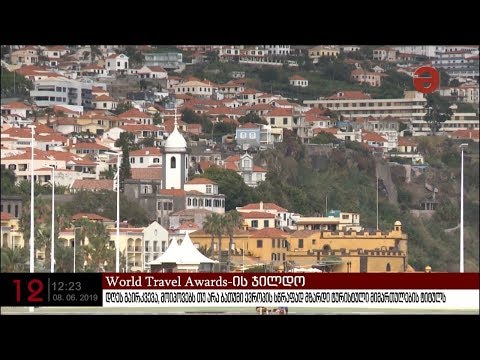 მოიპოვებს თუ არა ბათუმი ევროპის სწრაფად მზარდი ტურისტული მიმართულების ტიტულს