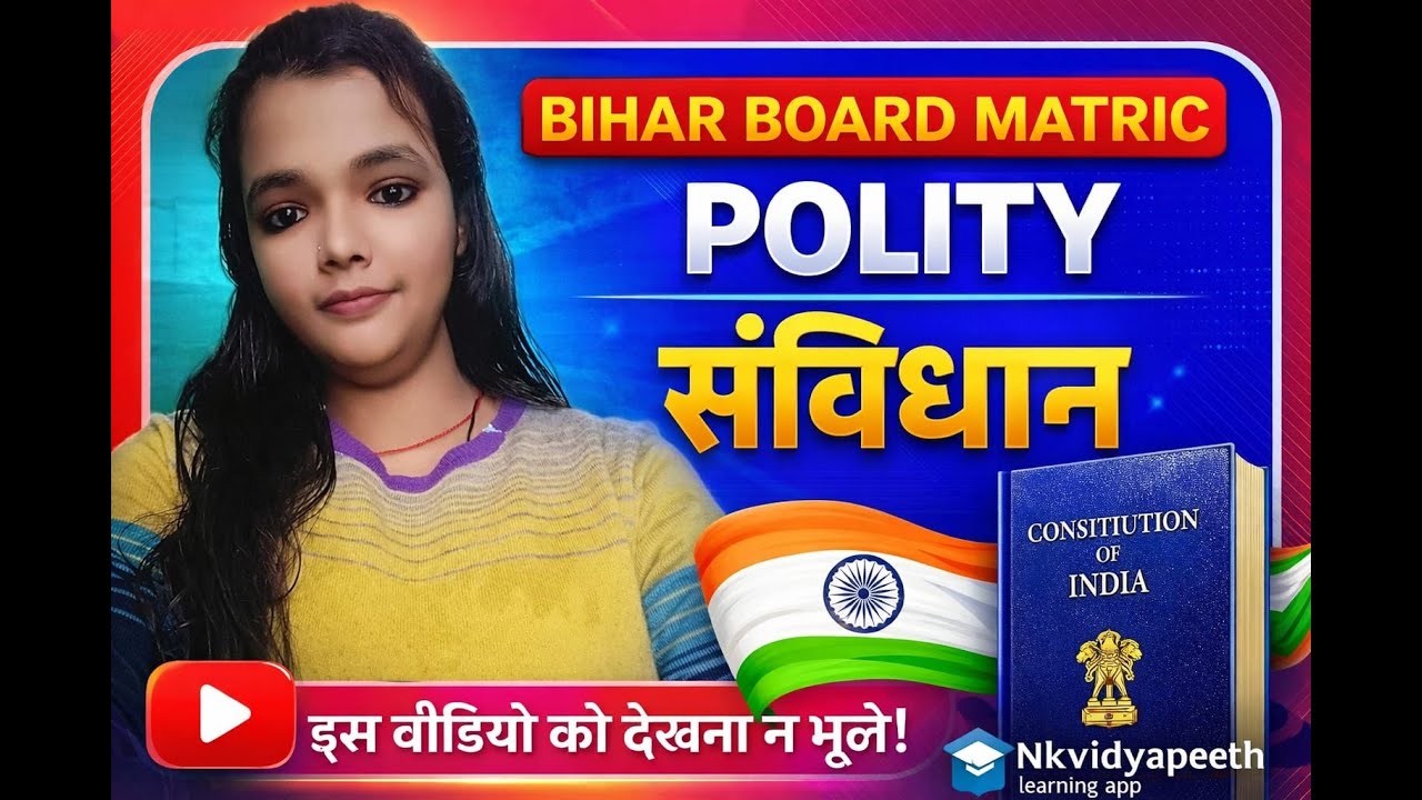 POLITY II SAMVIDHAN II NKVIDHYAPEETH II SAKSHI MISS