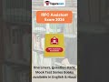 Irfc assistant question bank book, irfc assistant books in pdf downloadable #assistant #books