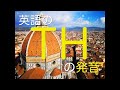 福岡西陵オンラインEnglish SAKU 「英語のTHの発音」