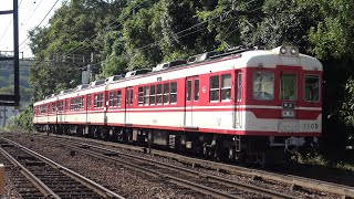 【4K】神戸電鉄有馬線　普通列車1100形電車　1109F