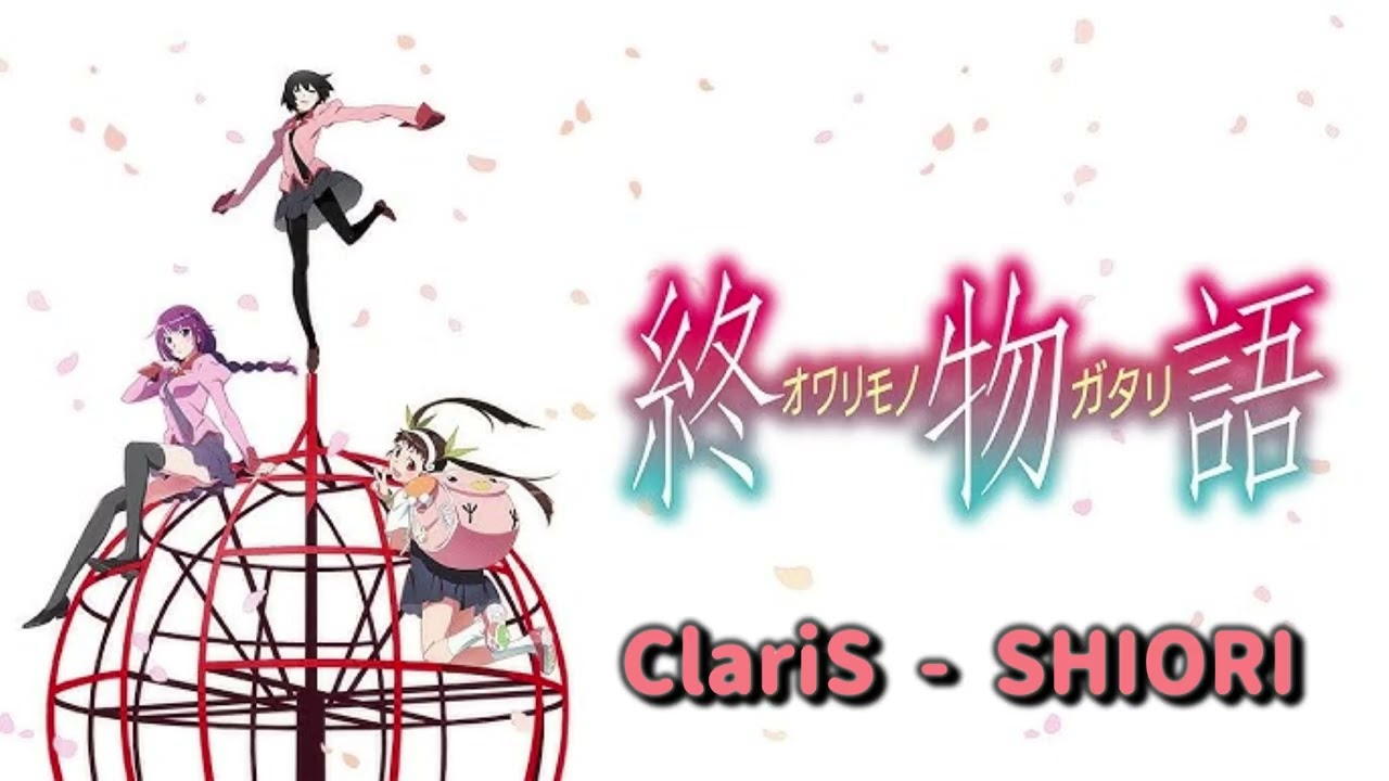 カラオケ　『SHIORI』ClariS　自作音源評価用　DTM版