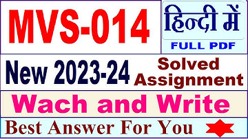 MVS 014 solved assignment 2023-24 in Hindi / mvs 014 solved assignment 2024 / ignou mvs 014