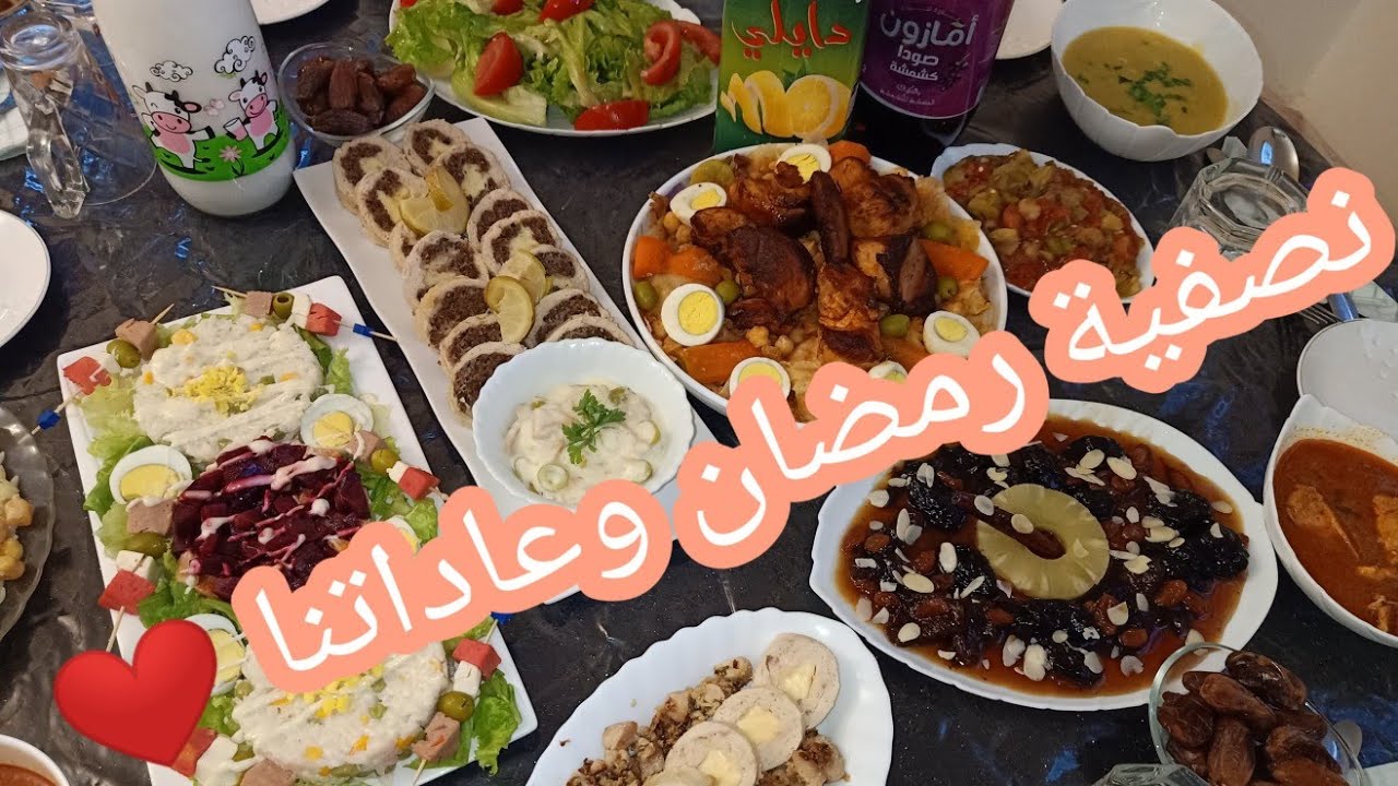 فطور  نصفية رمضان ❤ مع روتين ههههه حكمني لهبال 😬|❤hadjer jija