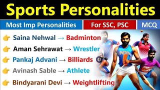 Famous Sports Personalities | Sports Current Affairs 2024 | खेल करेंट अफेयर्स 2024 | Current Affairs