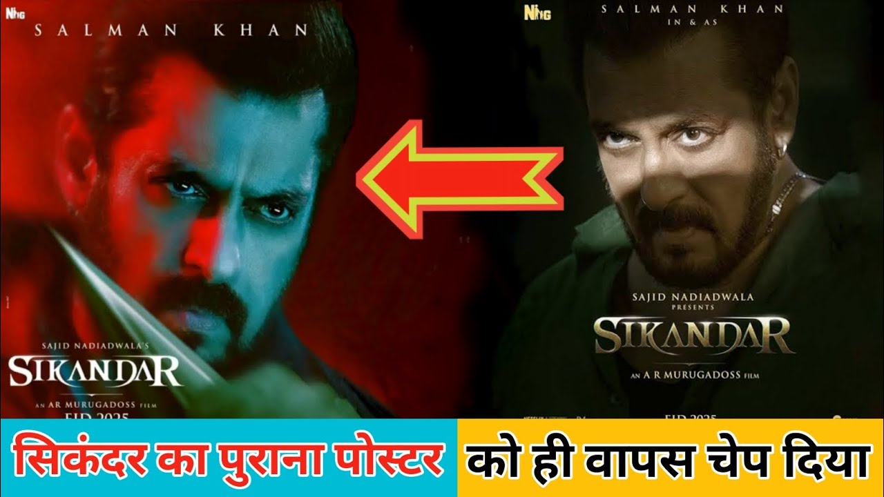 Sikandar Movie Old Poster Copy Paste With New Poster | Sikandar New ...