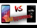 Lg g6 Lg v20 с Al͏͏i͏͏e͏͏x͏͏p͏͏r͏͏e͏͏s͏͏s Сравнение смартфонов