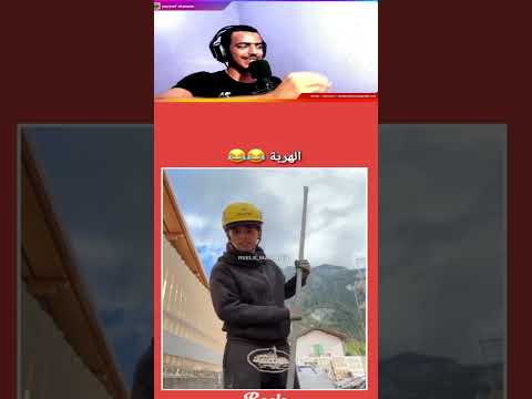 ولدي خدام فأوروبا ولدها 