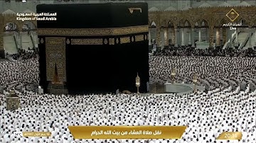 صلاة العشاء الاثنين 16-3-1447هـ الشيخ عبدالله الجهني   -  من سورة الزخرف [51 - 73]