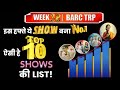 BARC TRP WEEK 38 : Here’re Top 10 Shows List of This WEEK!