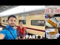 Rapti Sagar Exp First Train trip with MOM she will review food now