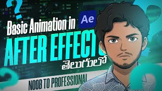 Animation in After Effects || AE Basics || Telugu || #ae #aectutorial #telugu #editing #capcut #ae