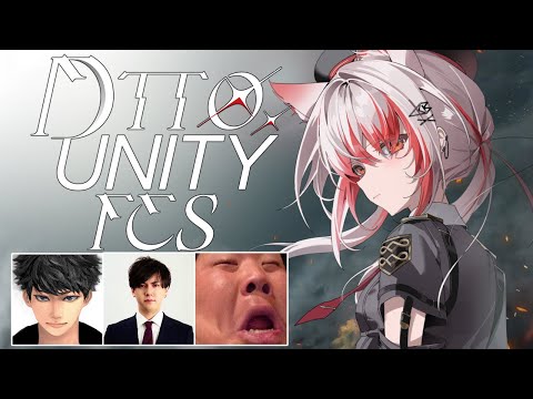 【Delta Force】DTTO. UNITY FES こはく軍最強メンバーなので勝ちますw/ あれるさんきょうちゃん はせっち【VEE/秋雪こはく】