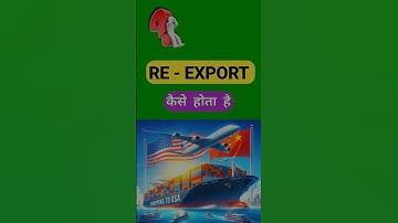 Re export of imported goods #shorts #ytshorts #shortsfeed #rajeevsaini