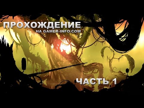 Прохождение BADLAND - Учимся летать - Часть 1