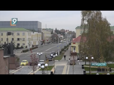 Желающих переехать в Старый Оскол стало меньше