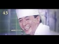 2019誕生日映像編集　水谷豊作品回顧