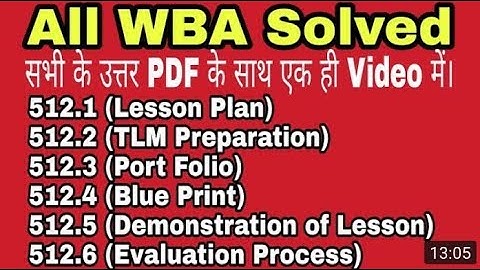 WBA all part solved in one video. ( 512.1– 512.6) || Mind Shit ||