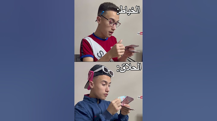 اكتر ناس معاهم فلوس في العيد الخياط والحلاق #shorts