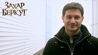 Стань частиною команди фільму 