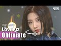 Lovelyz(러블리즈) - Obliviate(오블리비아테) @인기가요 inkigayo 20200906
