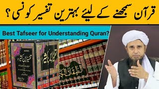Best & Easy Tafseer For Understanding Quran | tafseer quran | Mufti Tariq Masood | Islamic Speeches screenshot 4
