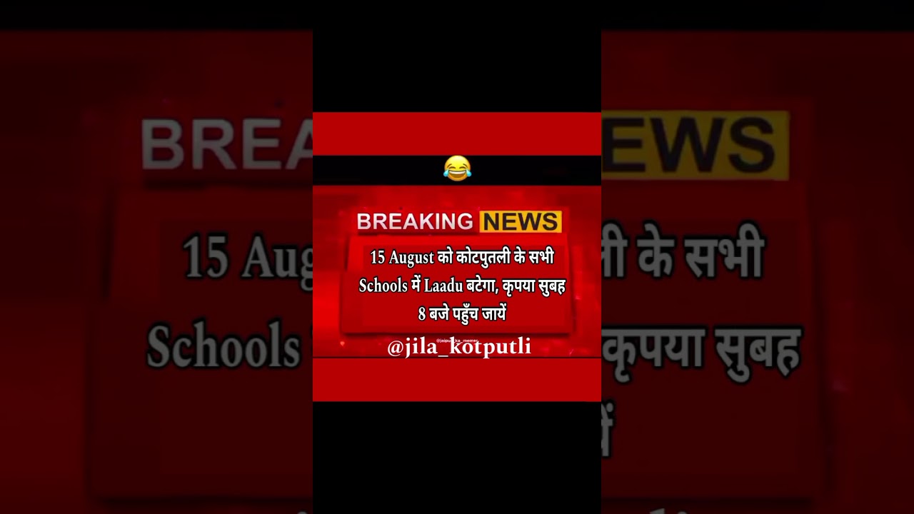 breaking news 📰🗞️ 