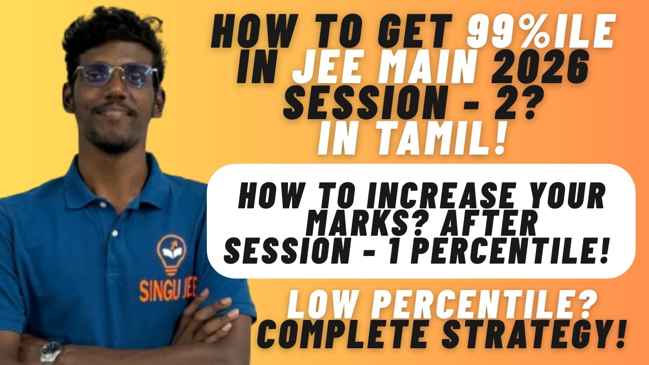 How to get 99%ile in Final 30 days JEE Main 2026 Session - 2 in Tamil ...