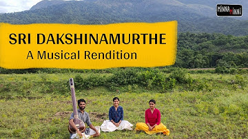 Sri Dakshinamurthe | Muthuswami Dikshitar | Shankarabharanam | South Indian classical music songs