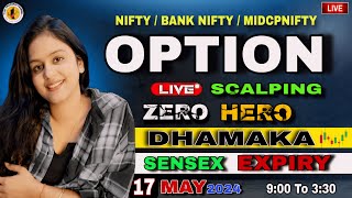 LIVE TRAP TRADING BANKNIFTY AND NIFTY50 || 17 MAY || #thetradingfemme #nifty50 #banknifty #livetrade