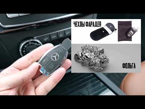 Video: Wat is Keyless Go-RAM?