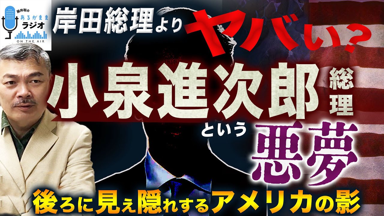公の場での発言・インタビュー報道記録