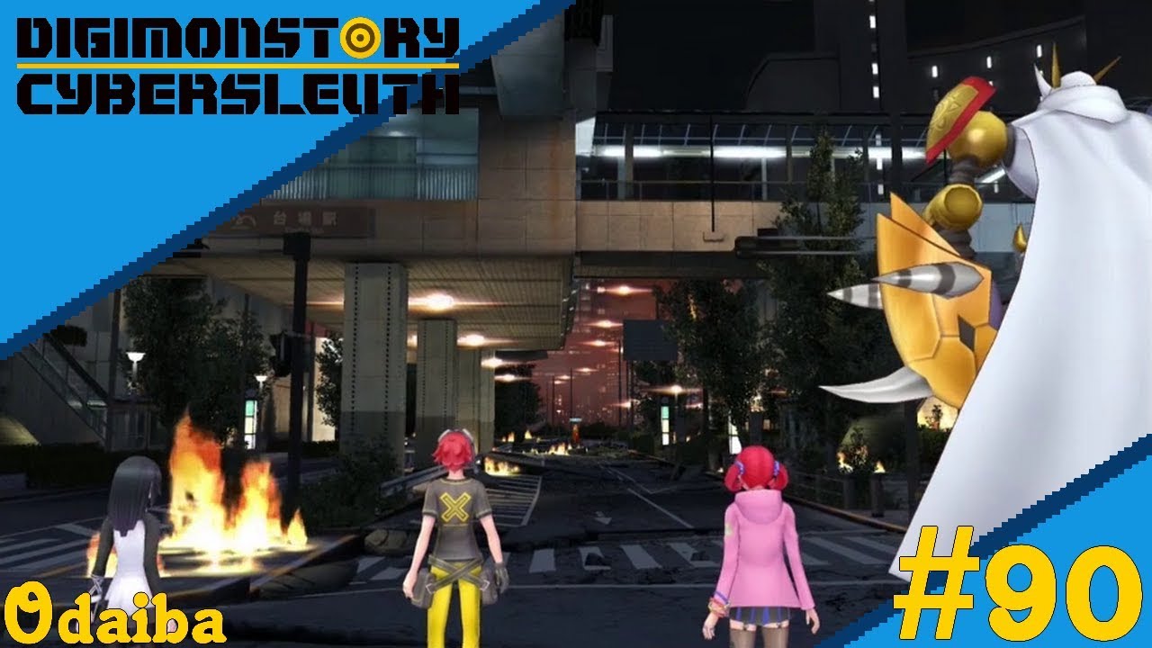 Odaiba Let S Play Digimon Story Cyber Sleuth Fr Partie 90 Youtube Odaiba Let S Play Digimon Story Cyber Sleuth Fr Partie 90 Youtube