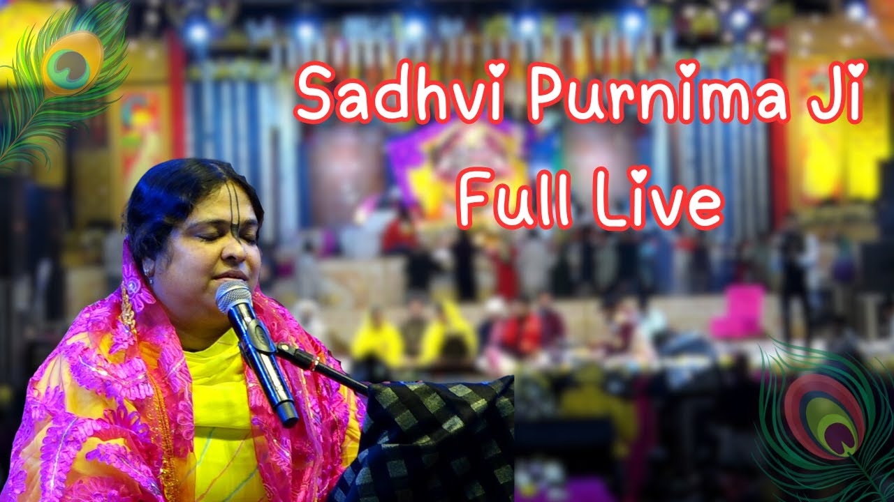 Live -  Poonam Didi | साईं है सहारा विशाल संध्या | Live Program