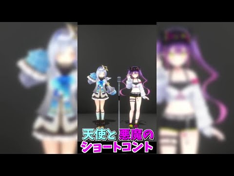 かなトワのグルメレース【天音かなた/常闇トワ】【音MAD】