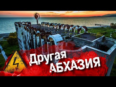 Video: Adakah Abkhazia Memerlukan Pasport