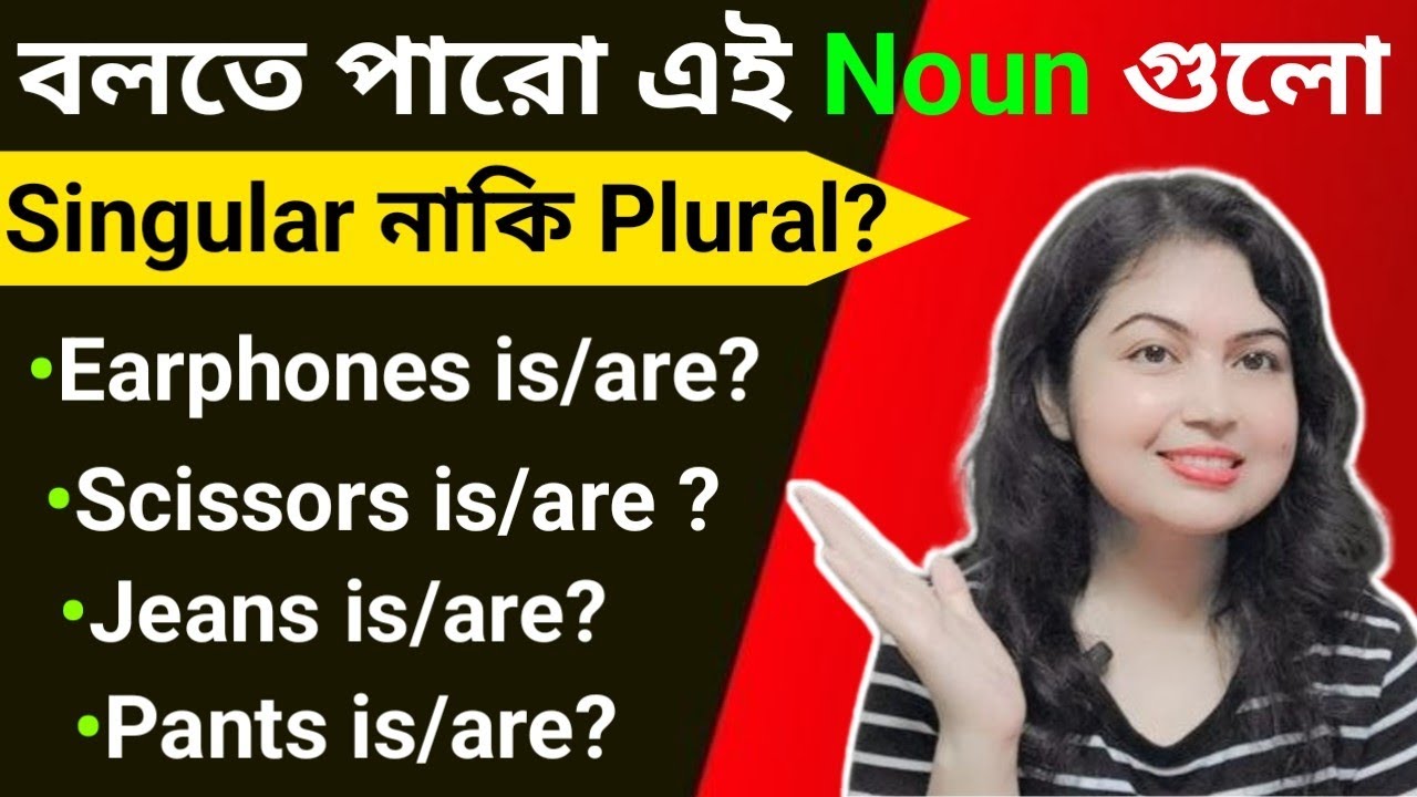 Singular and Plural Nouns - ppt video online download