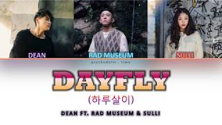 DEAN (딘) FT Rad Museum & Sulli - Dayfly (Han|Rom|Eng) Lyrics