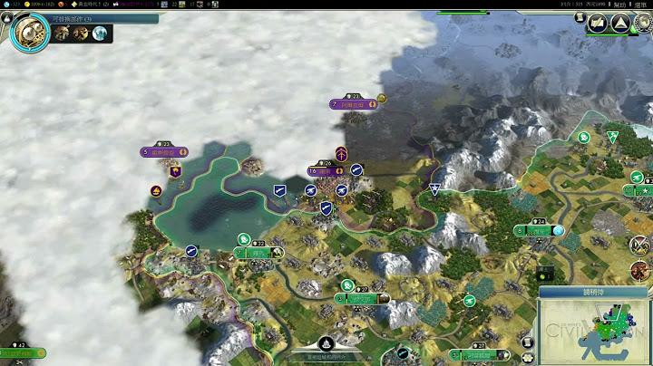 Sid meiers civilization v ม ก เท น