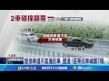 交通事故及安全問題