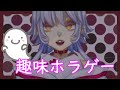 はじめまして、新人Vtuberのリギアだよ!