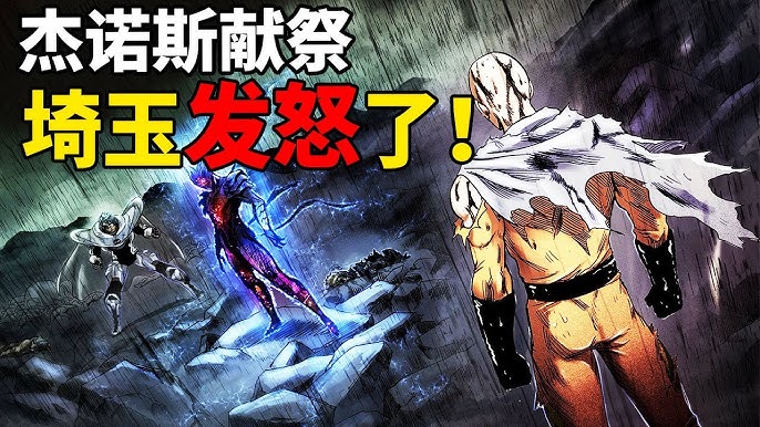 One Punch Man desata la locura entre los fans con el capítulo 211